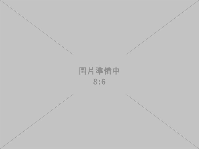 醫療(院)級產品開發、地區產品整合服務